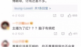 91偷拍直播主播,揭秘网络直播的道德困境